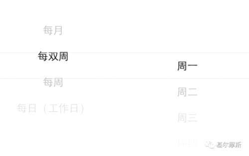 定投小课堂：何时何日扣款 真的重要吗？(2025/05/28)